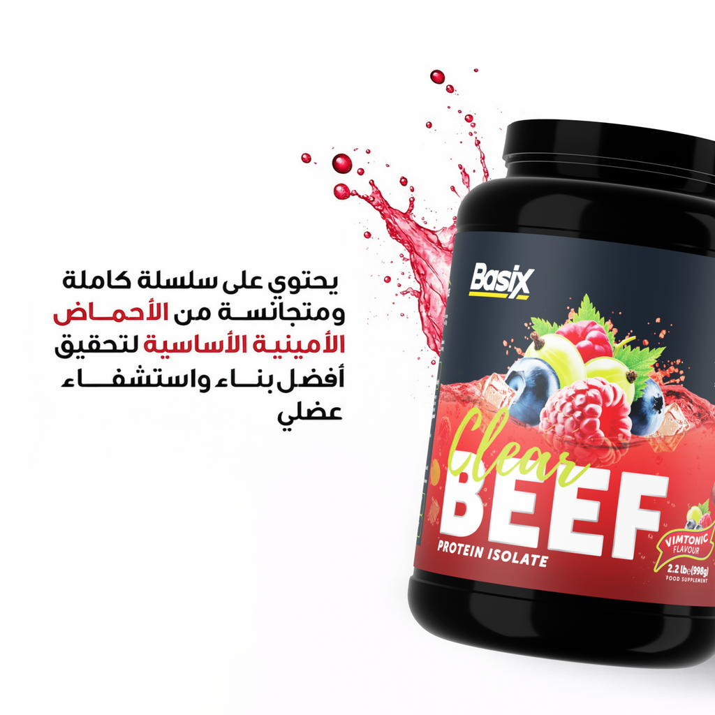 Basix Clear Beef Protein Iso Vimtonic 2.2 LB