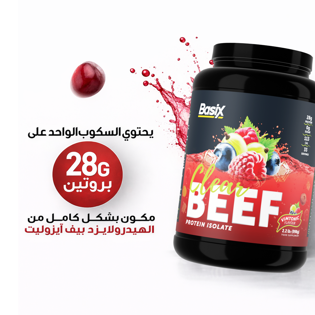 Basix Clear Beef Protein Iso Vimtonic 2.2 LB