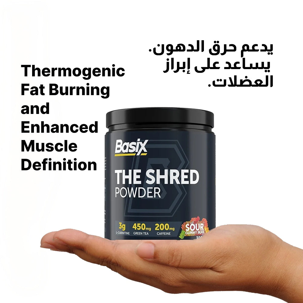 Basix The Shred Powder - Sour Gummy Bear 300g
