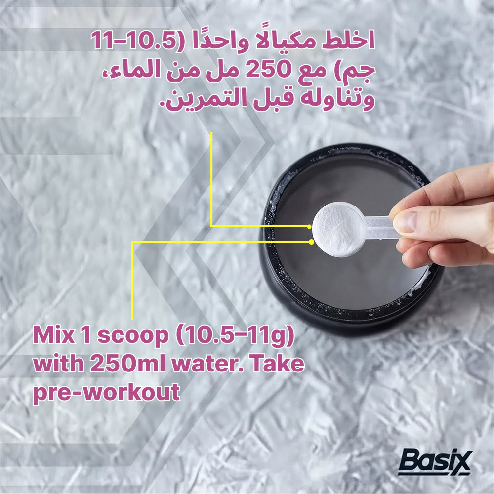 Basix Xtreme Pump Candy Crush 330g