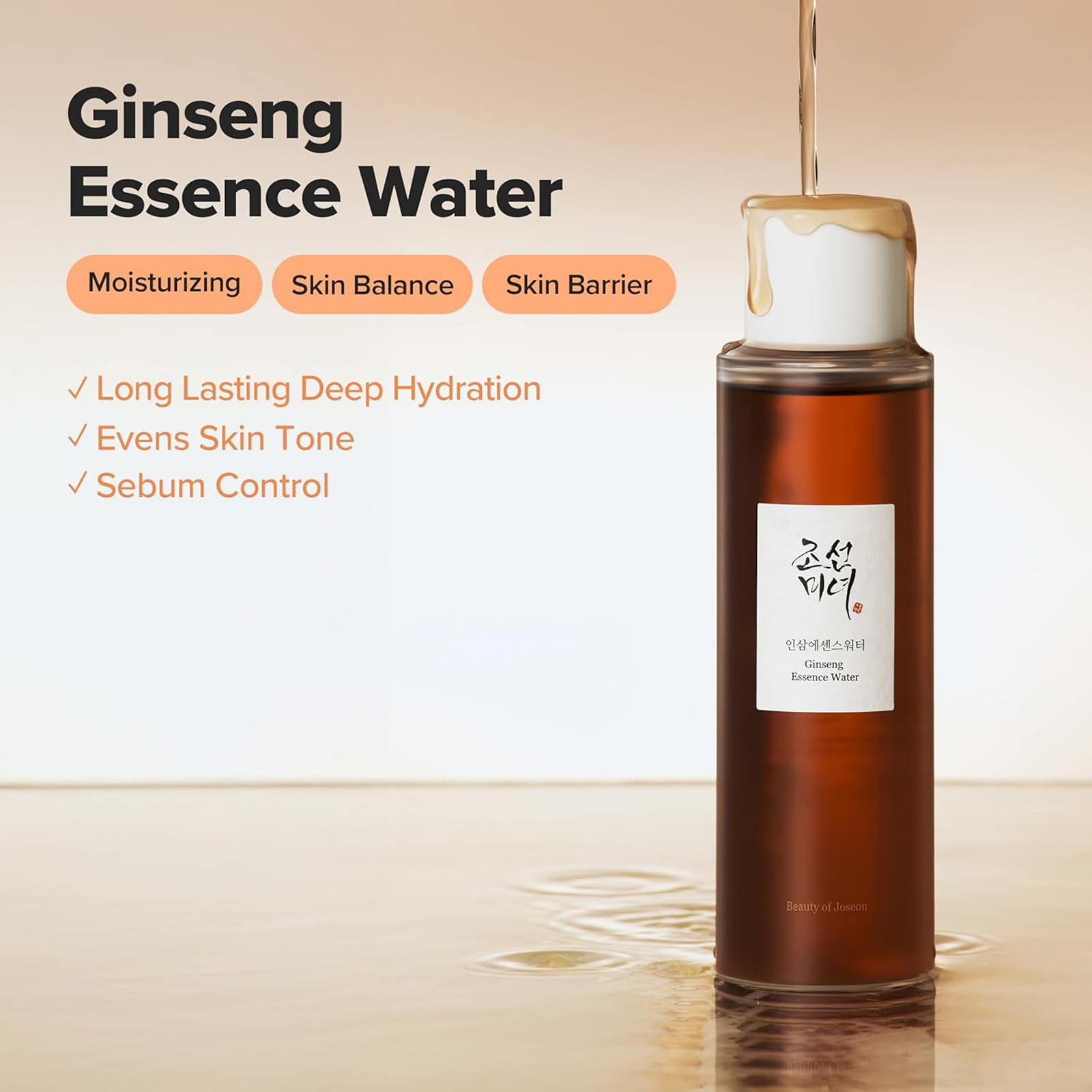 Beauty of Joseon Ginseng Essence Micellar Water Cleanser | Hydrating 150ml