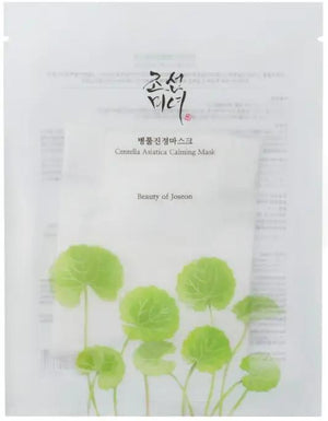 Beauty of Joseon Banking Facial Mask 25ml