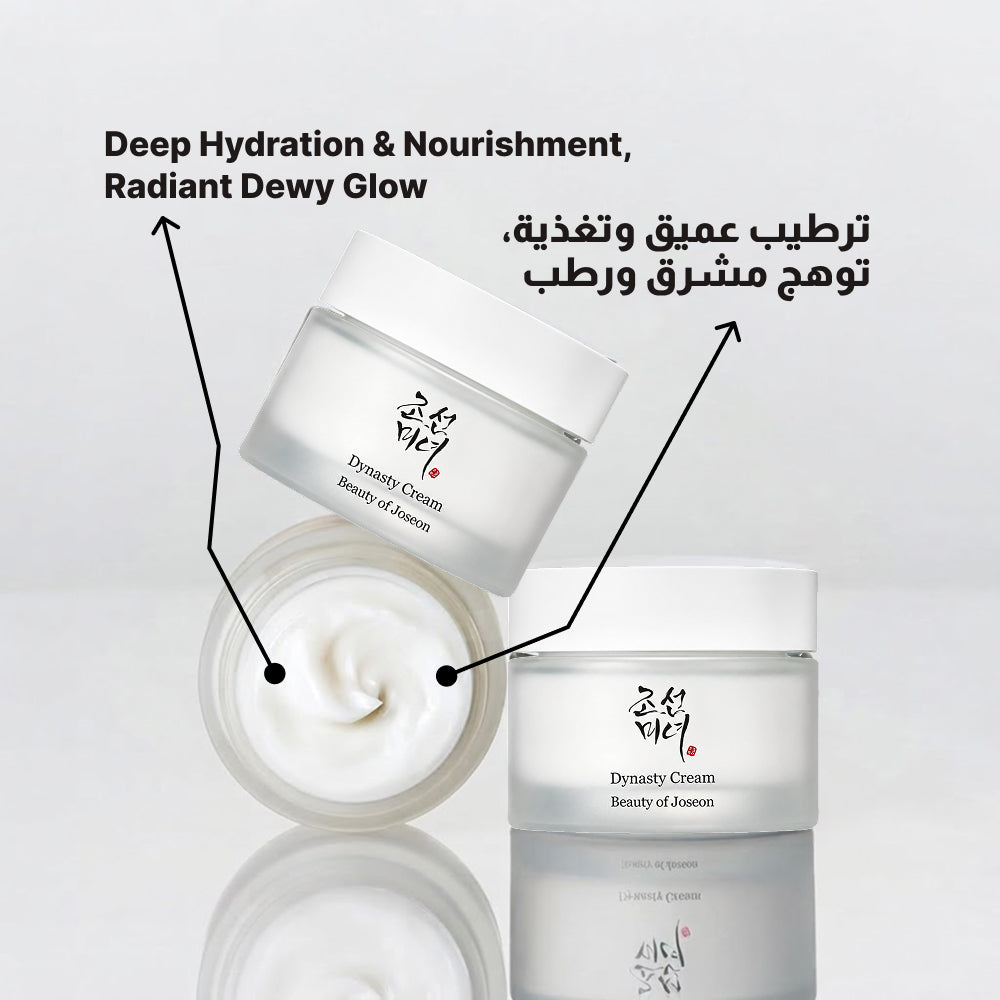 Beauty of Joseon Dynasty Cream 50ml