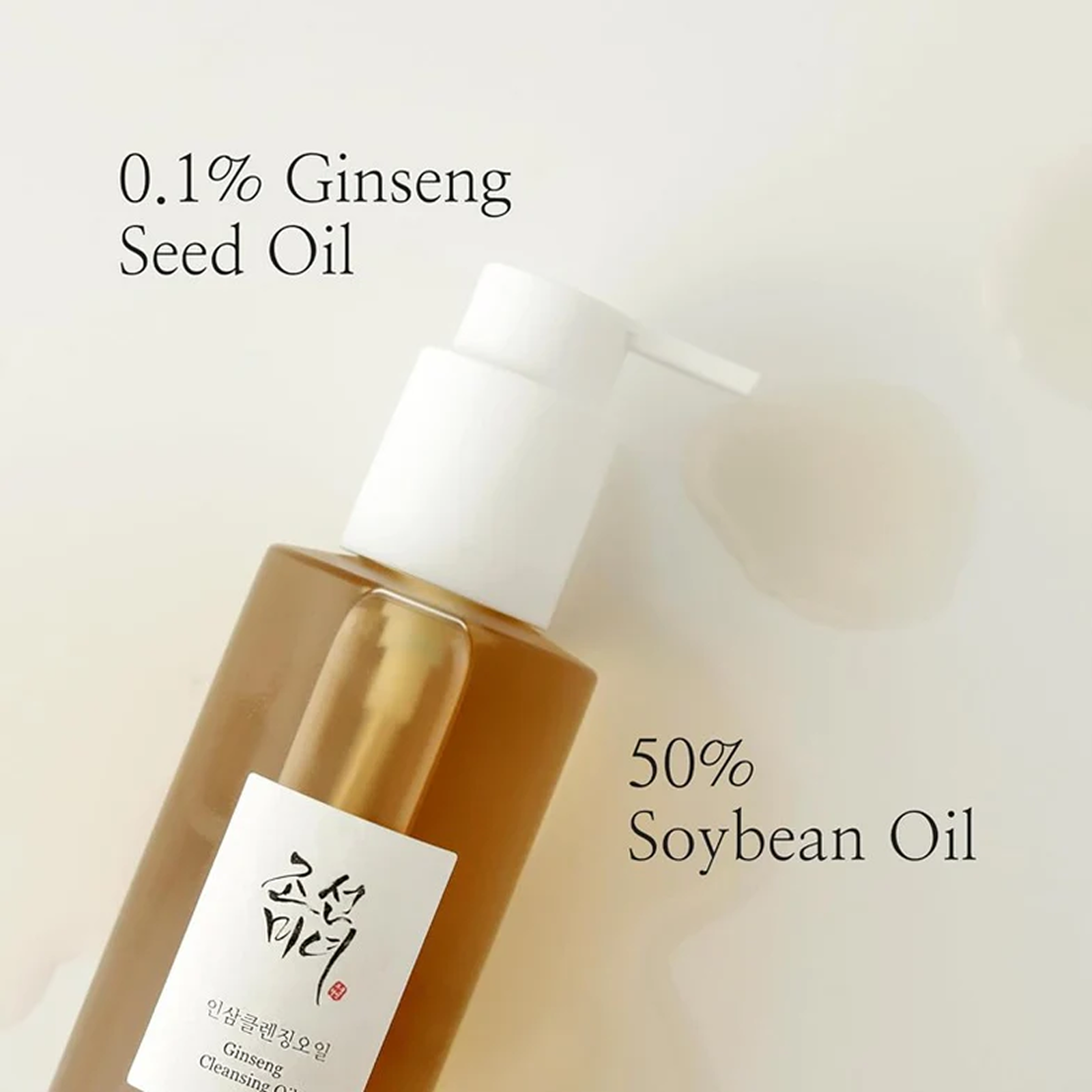Beauty Of Joseon Ginseng Face Cleansing Oil 210ml