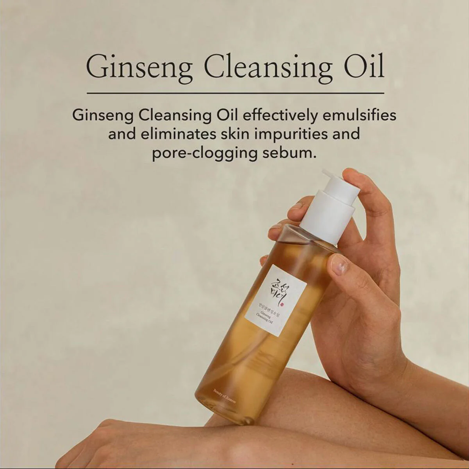 Beauty Of Joseon Ginseng Face Cleansing Oil 210ml