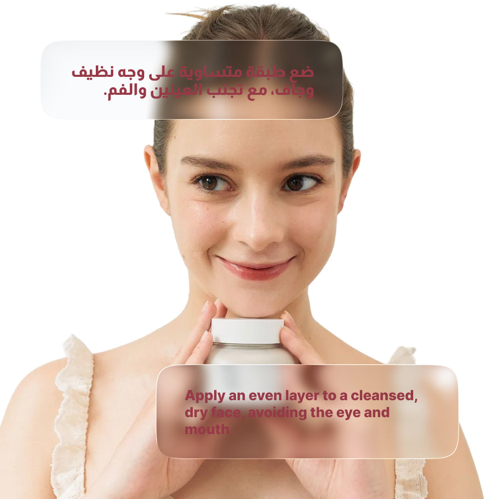 Beauty Of Joseon Face Mask Ground Rice and Honey Glow 150ml