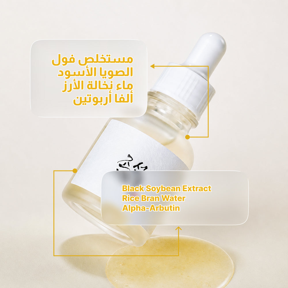 Beauty of Joseon Glow Serum – Rice Extract and Arbutin 30ml