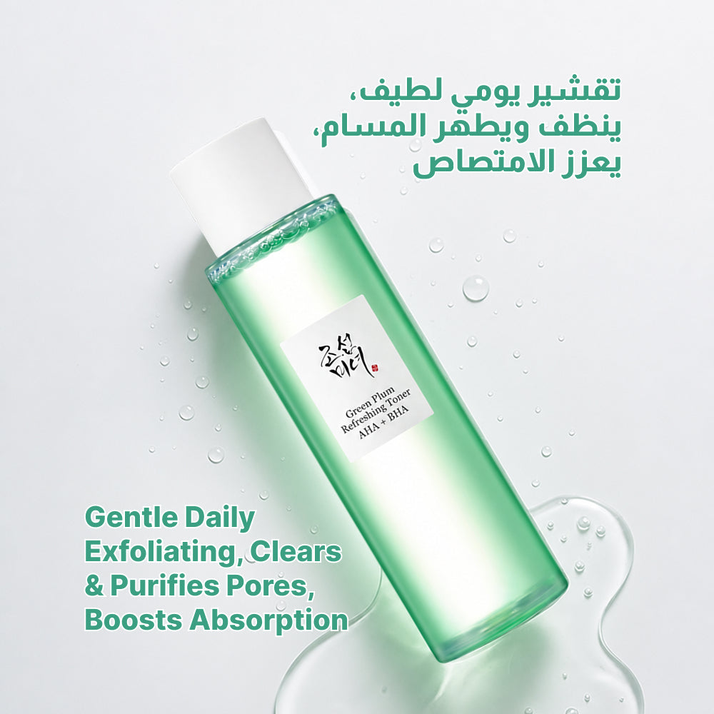 بيوتي أوف جوسون تونر البرقوق الأخضر المنعش AHA + BHA 150 مل