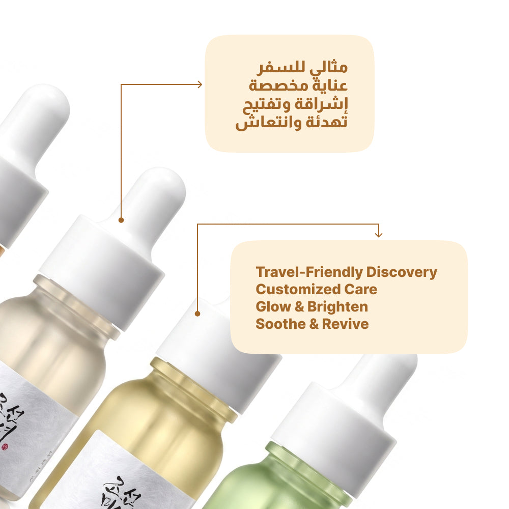 Beauty of Joseon Hanbang Serum Discovery Kit | Korean Skincare Set 4 x 10ml