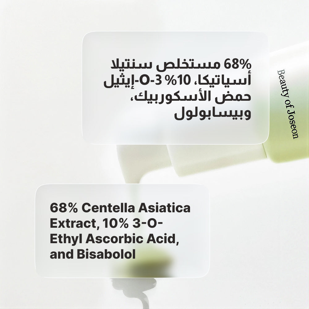 جمال مصل جوسون سينتيلا فيتا سي