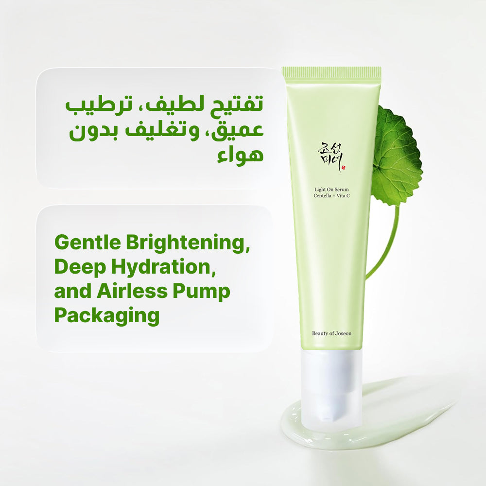 Beauty of Joseon Light On Serum: Centella + Vita C Brightening Serum 30ml