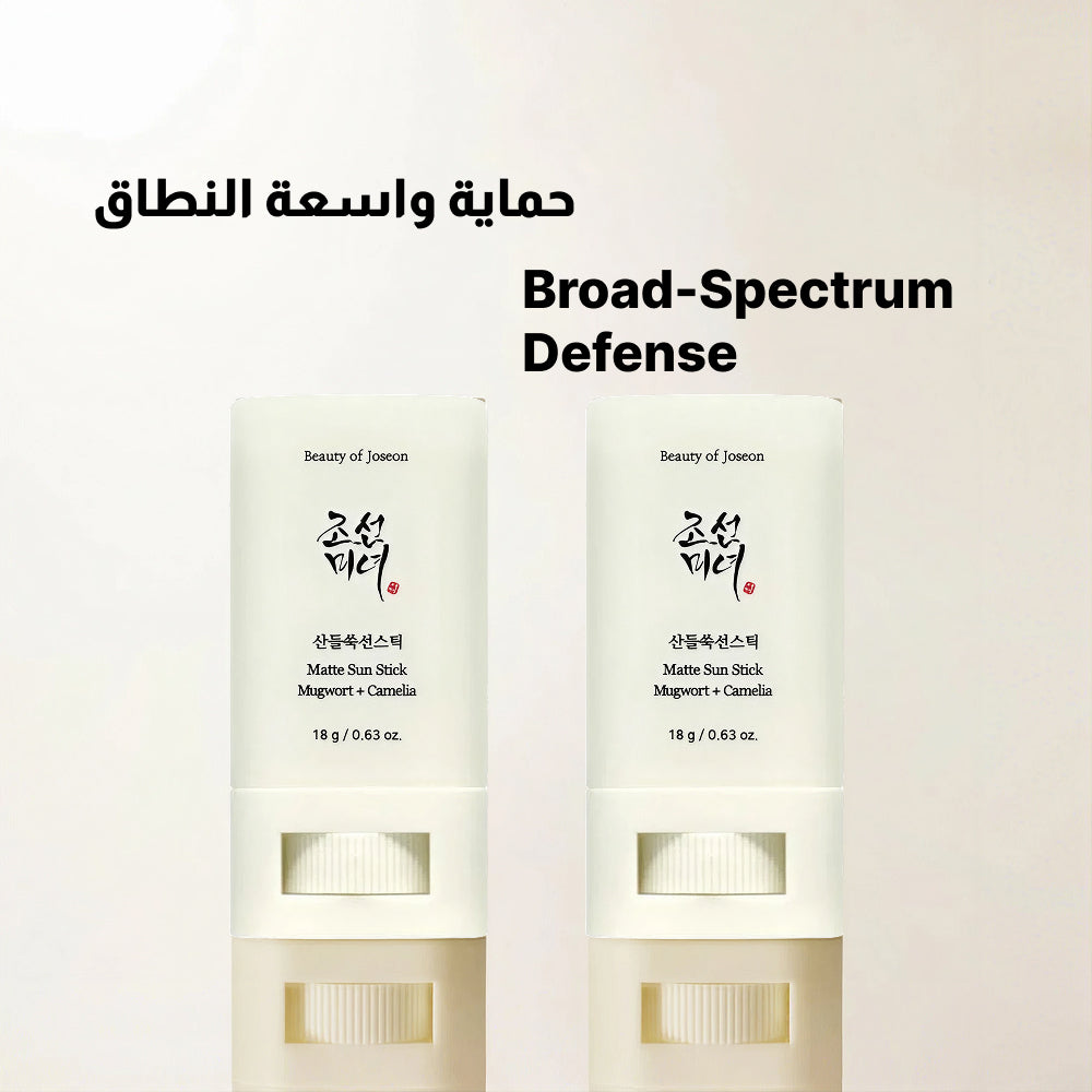 بيوتي أوف جوسون ستيك واقي شمس مطفي بالأرتميسيا والكاميليا SPF 50+ PA++++ 18 جم