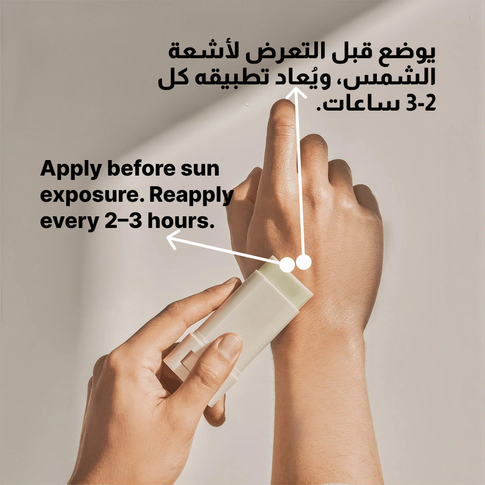 بيوتي أوف جوسون ستيك واقي شمس مطفي بالأرتميسيا والكاميليا SPF 50+ PA++++ 18 جم