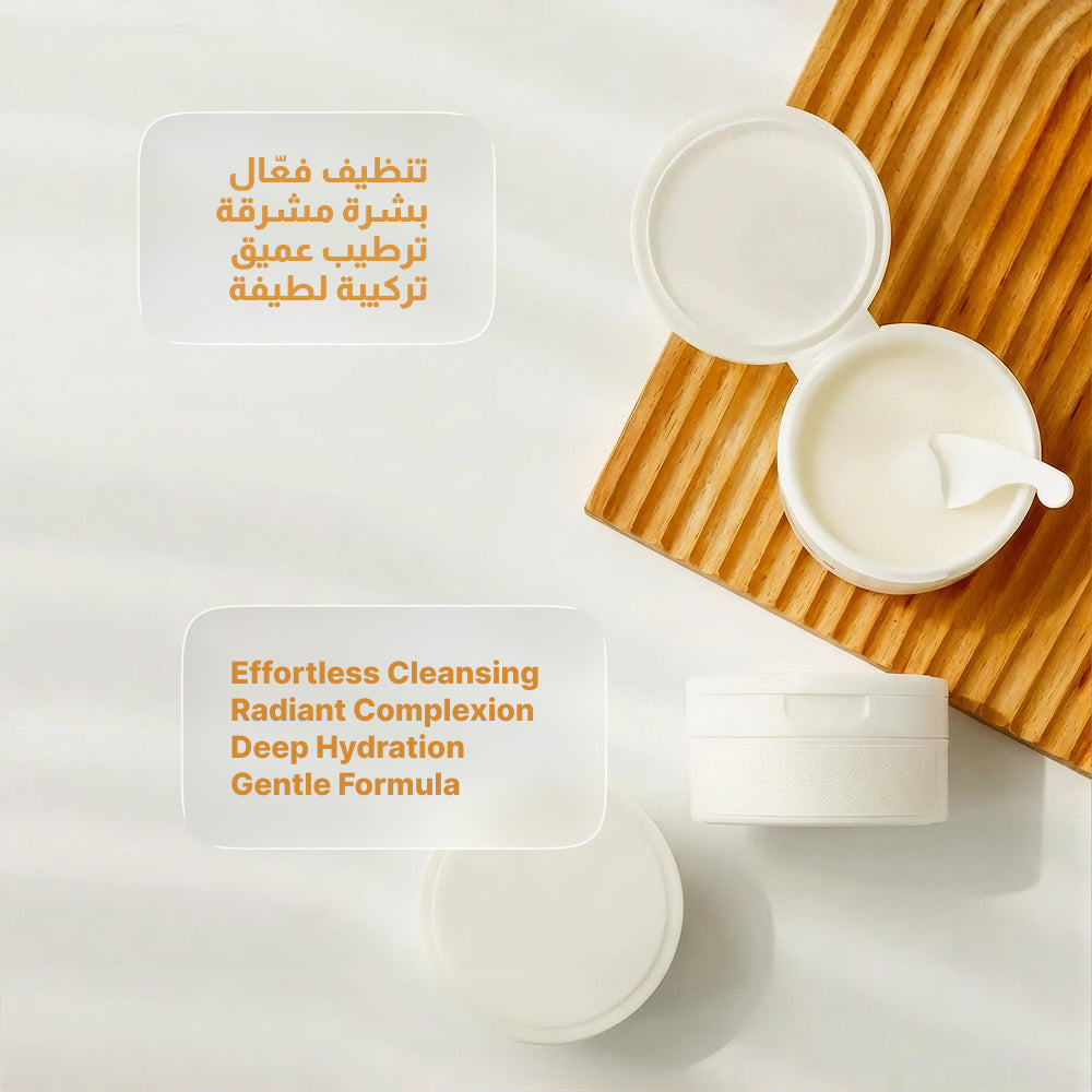 Beauty of Joseon Radiance Cleansing Balm 100ml