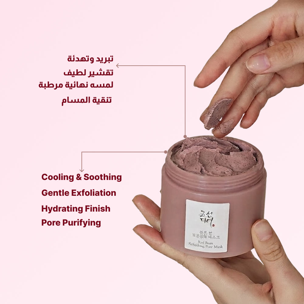 Beauty of Joseon Red Bean Refreshing Pore Mask 140ml