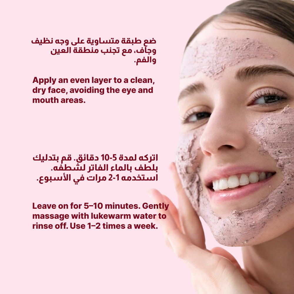 Beauty of Joseon Red Bean Refreshing Pore Mask 140ml