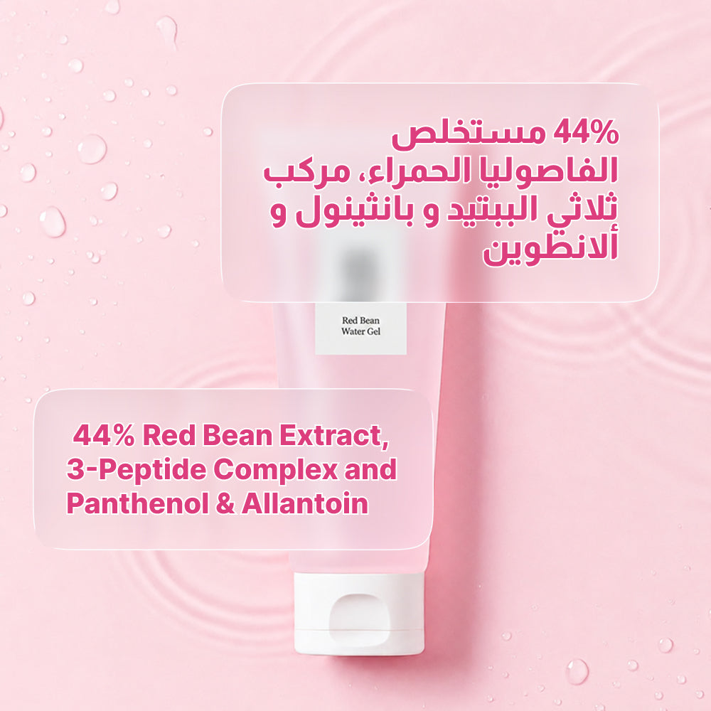 Beauty of Joseon Red Bean Water Gel 100ml