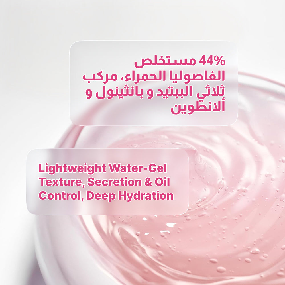 Beauty of Joseon Red Bean Water Gel 100ml
