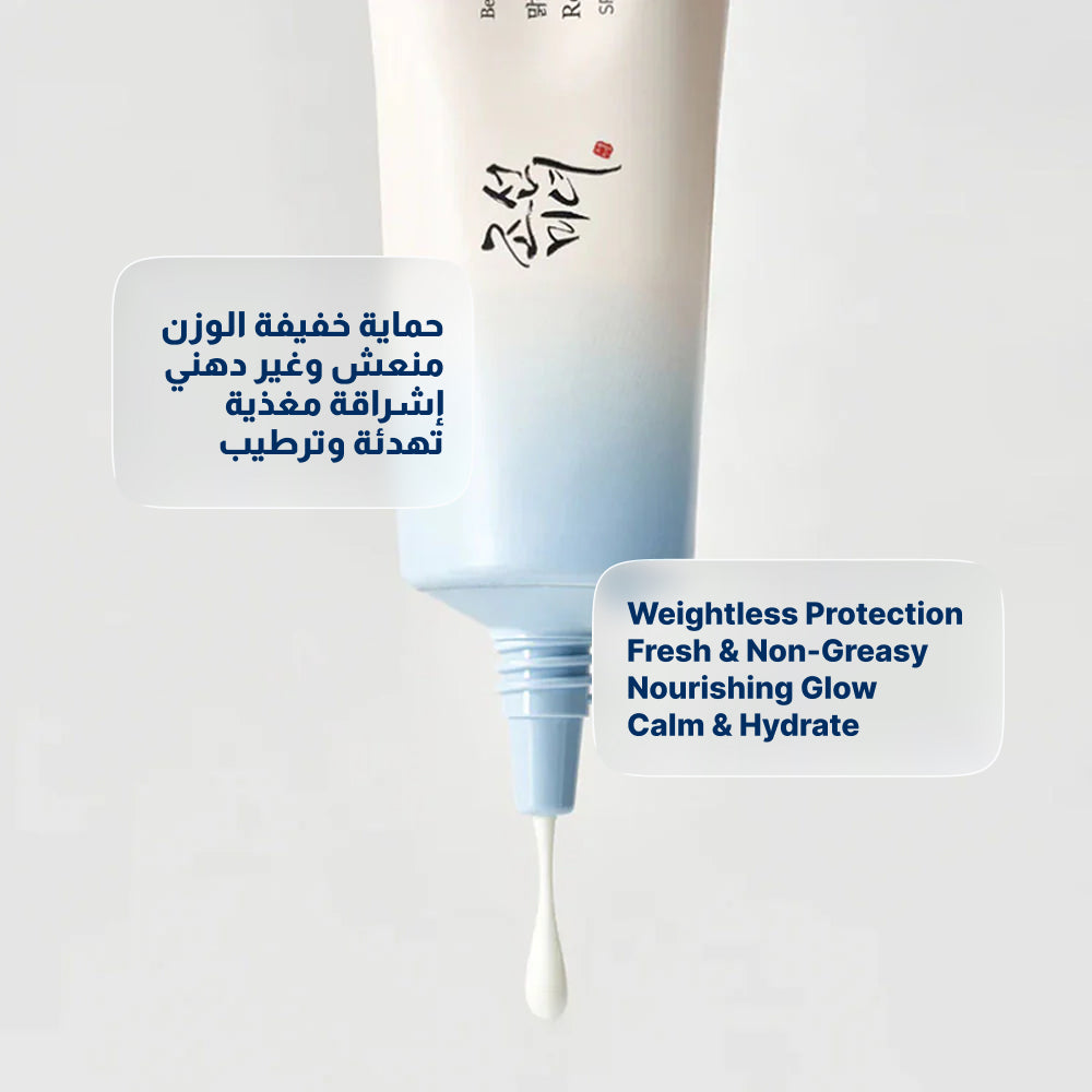 Beauty of Joseon Relief Sun Aqua-fresh Rice + B5 - 50ml