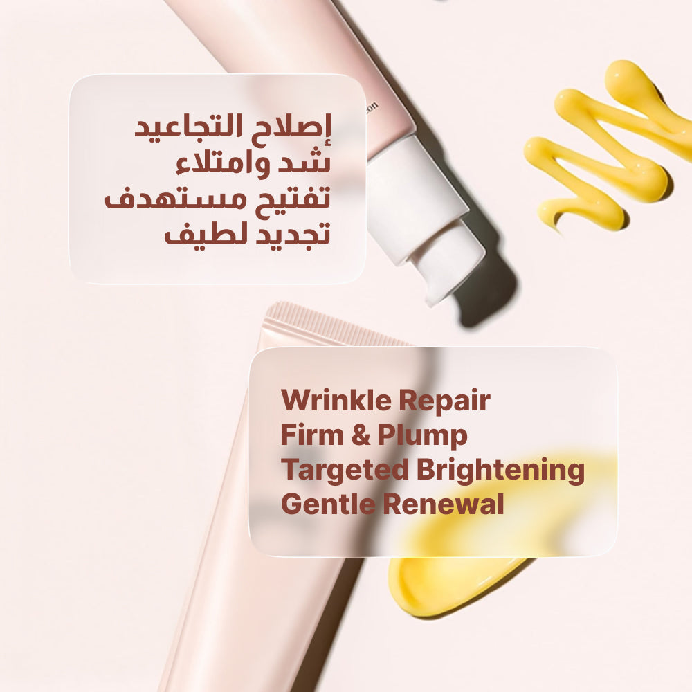 Beauty of Joseon Revive Eye Serum – Ginseng + Retinal 30ml