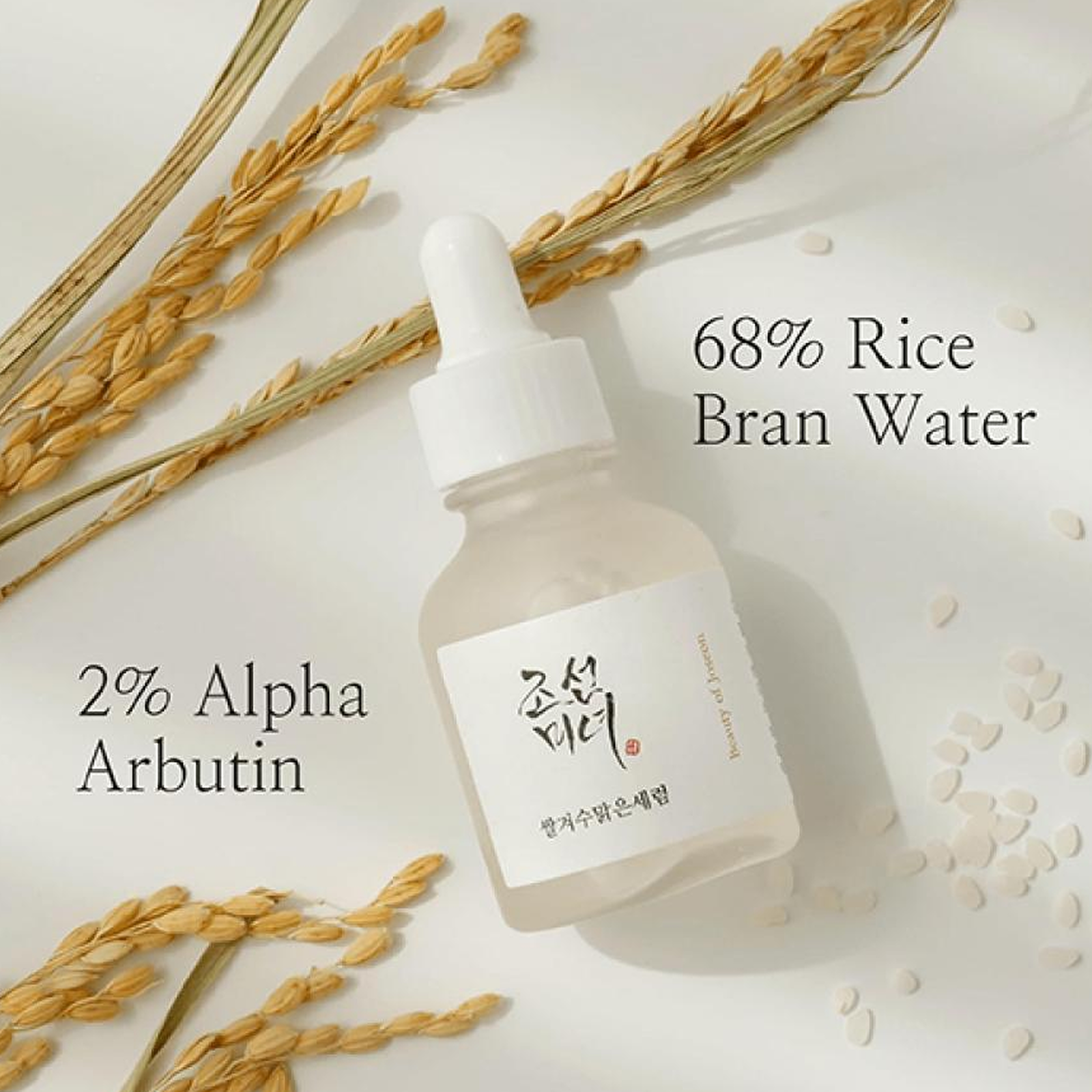 Beauty of Joseon Glow Serum – Rice Extract and Arbutin 30ml