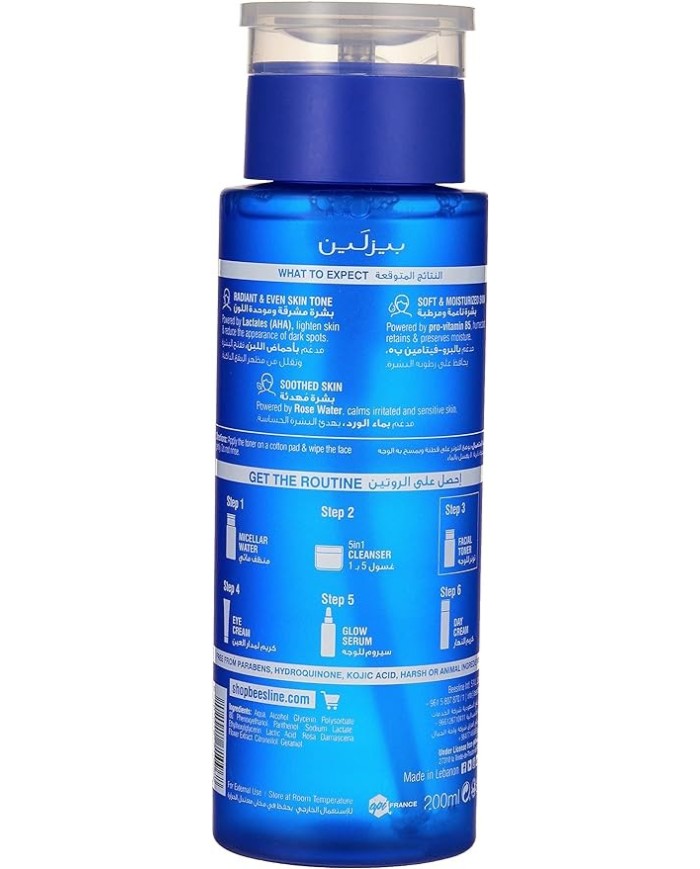 Beesline Instant Bright Face Toner – Brightening & Anti-Puffiness