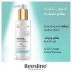 Beesline – غسول وجه مبيّض وموحّد للبشرة الدهنية