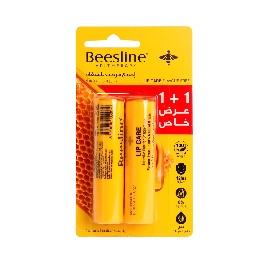 Beesline Beesline Lip Balm 4g Flavor-Free Buy 1 Get 1 Free