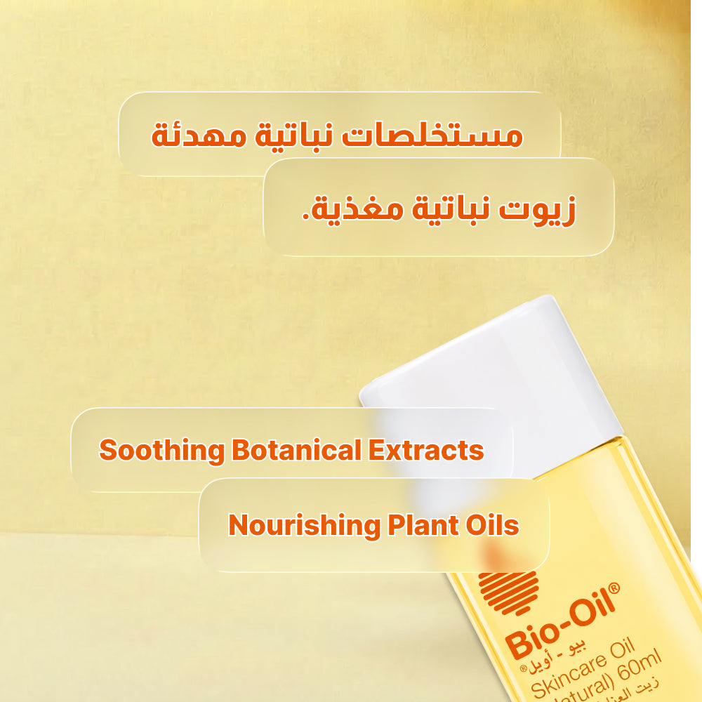 Bio-Oil 100% Natural Skincare Oil - 60ml