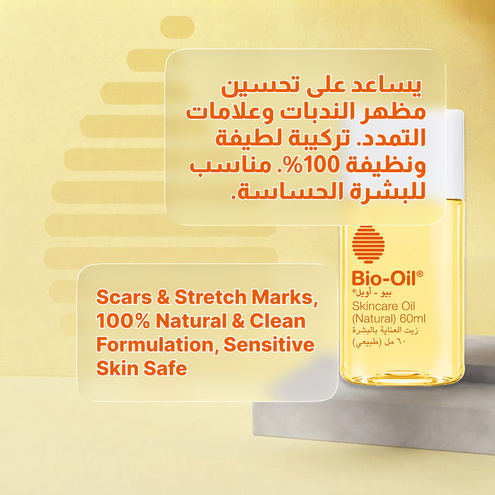 Bio-Oil 100% Natural Skincare Oil - 60ml