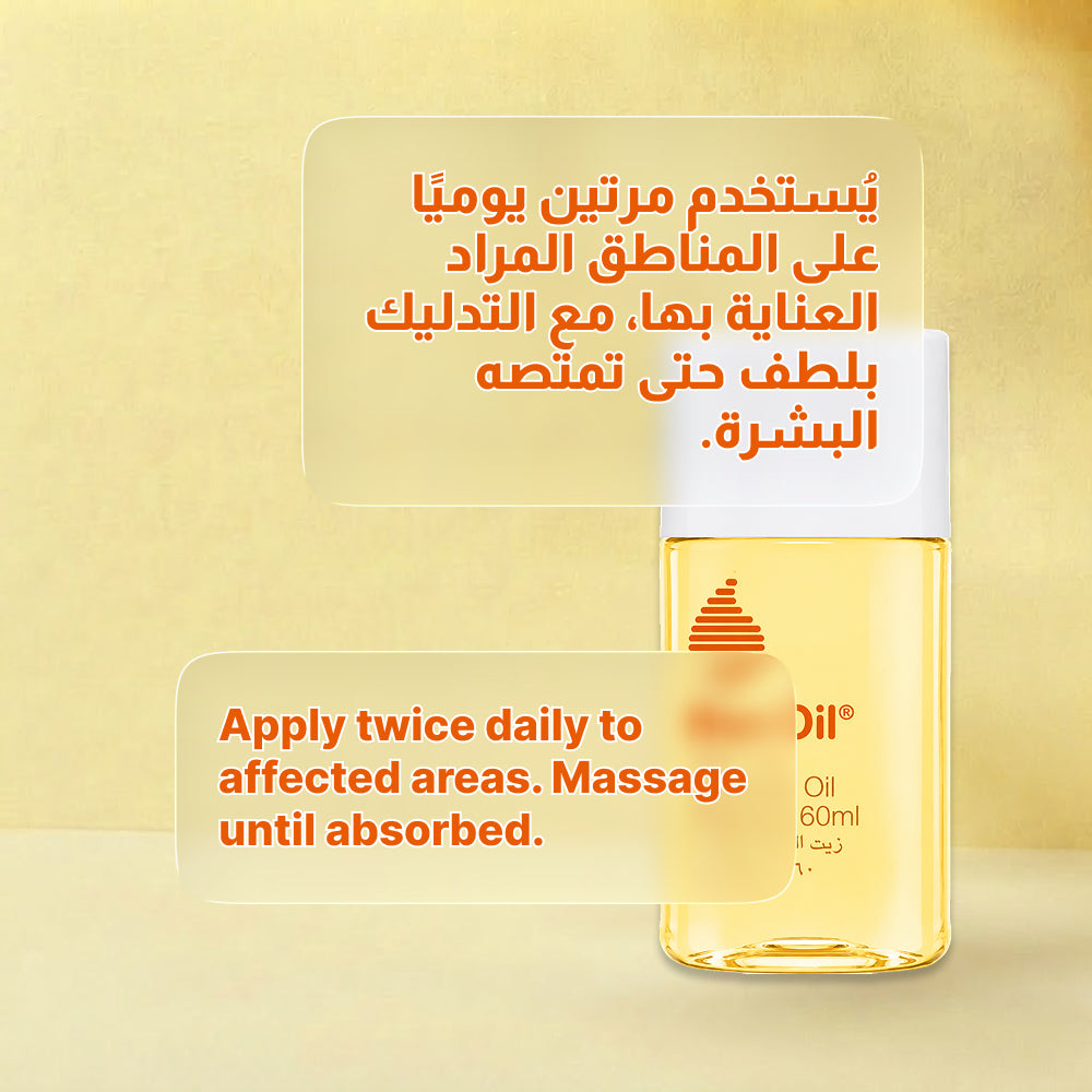 Bio-Oil 100% Natural Skincare Oil - 60ml