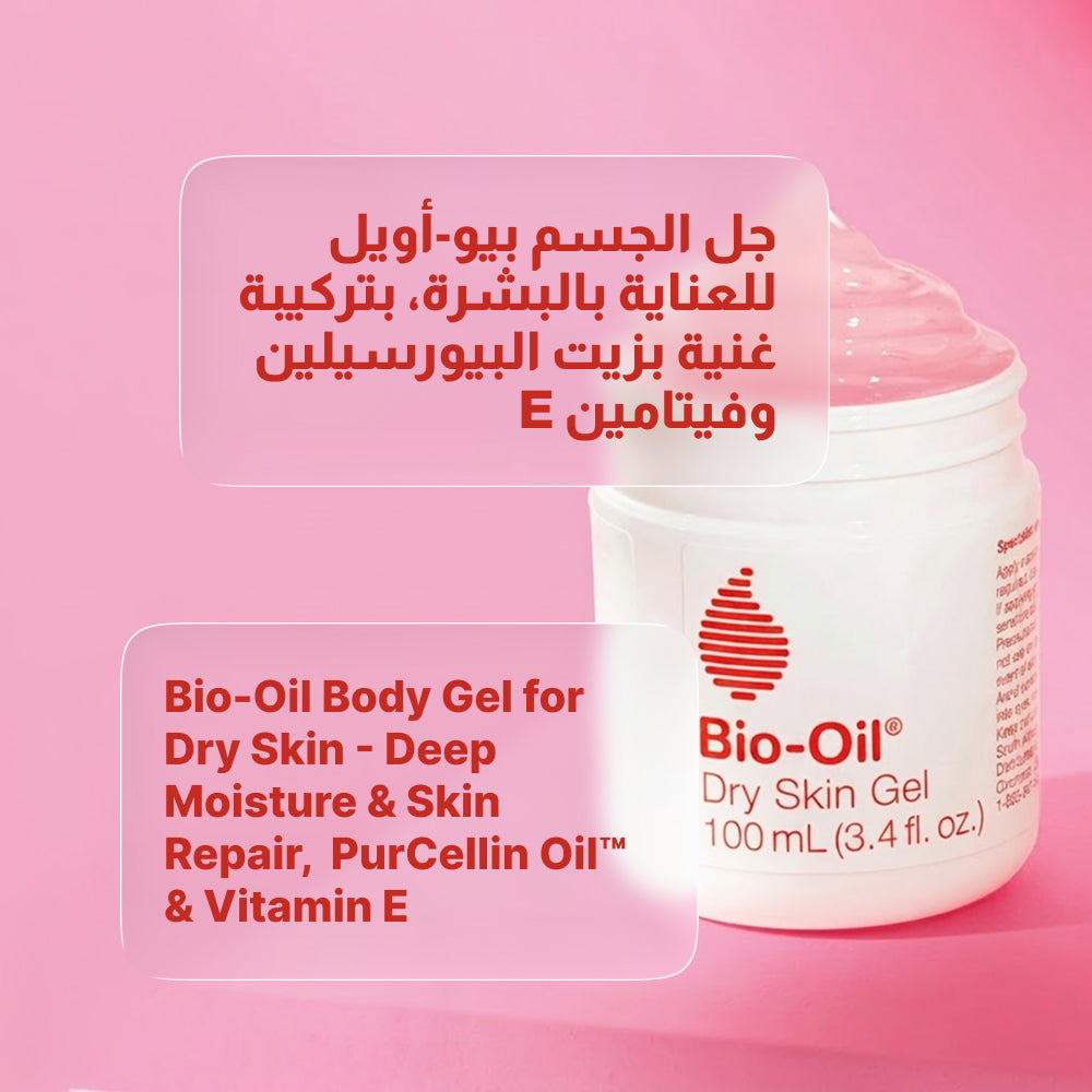 Bio-Oil Body Gel for Dry Skin - Deep Moisture & Skin Repair