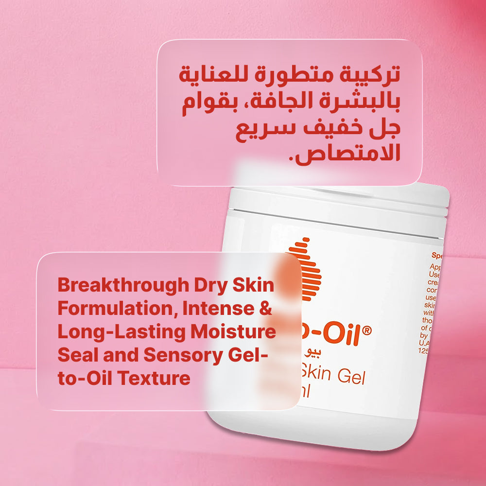 Bio-Oil Body Gel for Dry Skin - Deep Moisture & Skin Repair