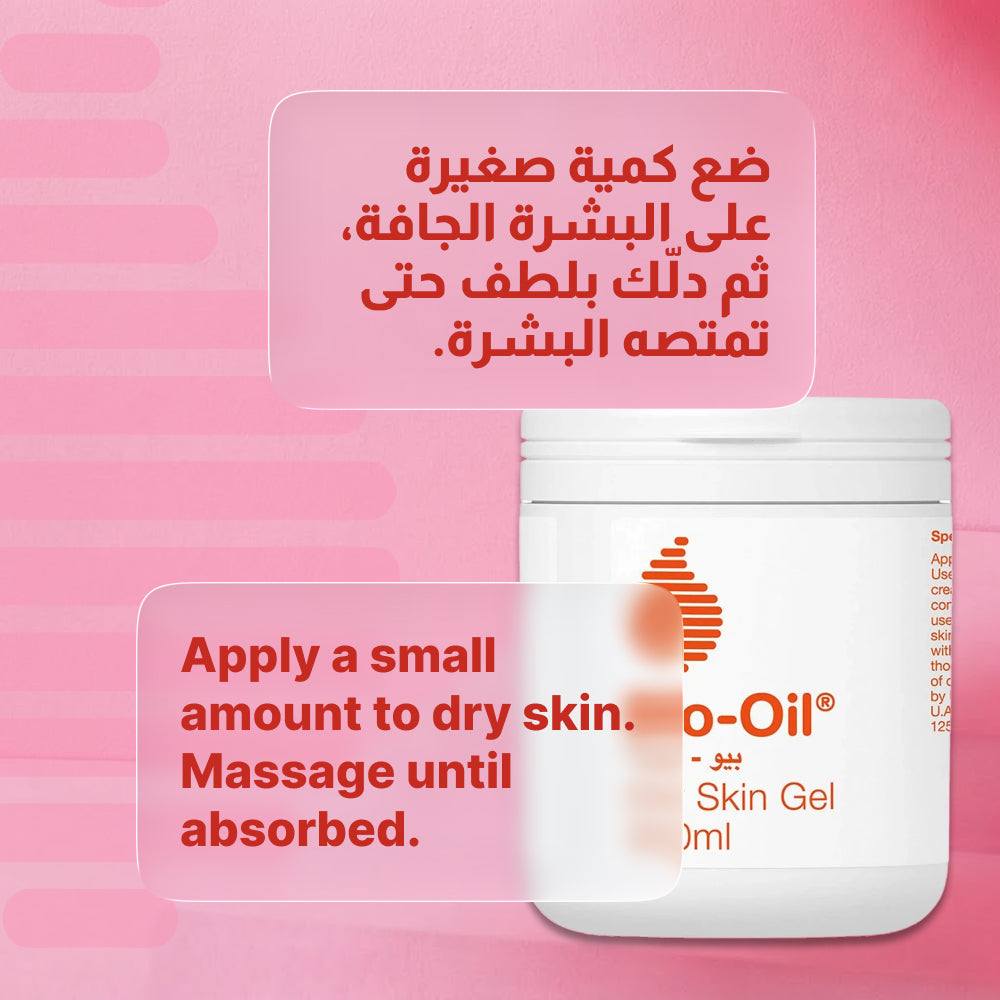 Bio-Oil Body Gel for Dry Skin - Deep Moisture & Skin Repair