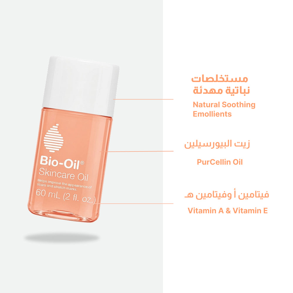 Bio-Oil Skincare Oil for Scars and Stretch Marks - 60ml