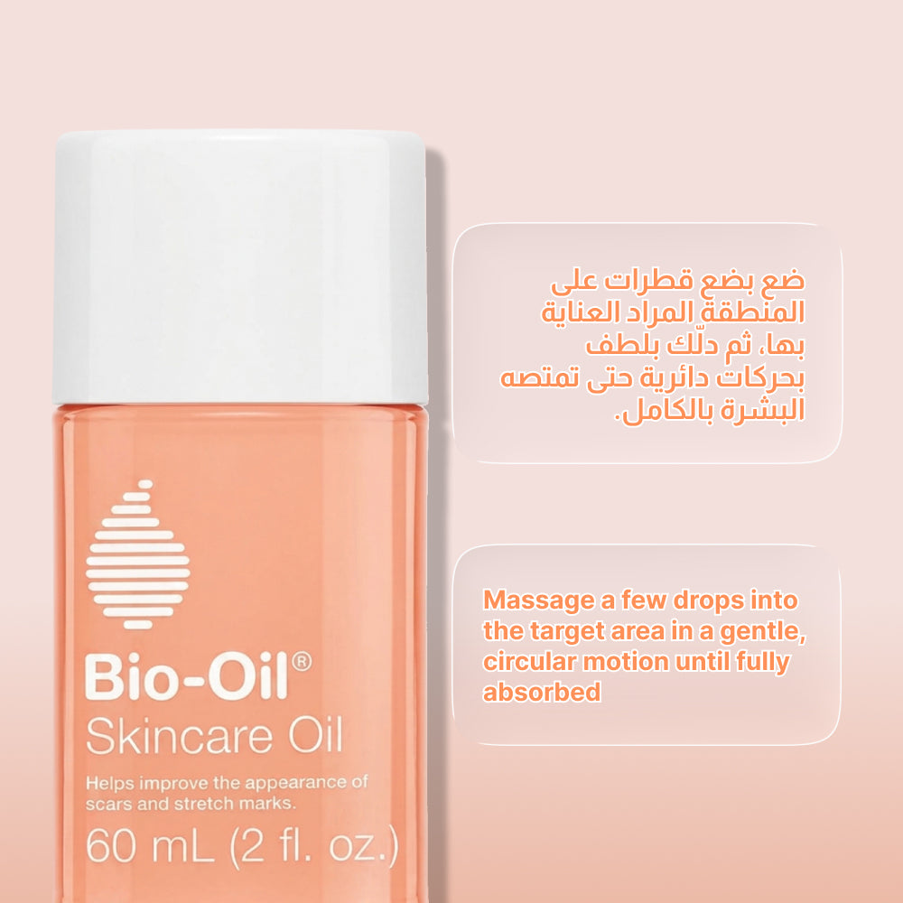 Bio-Oil Skincare Oil for Scars and Stretch Marks - 60ml