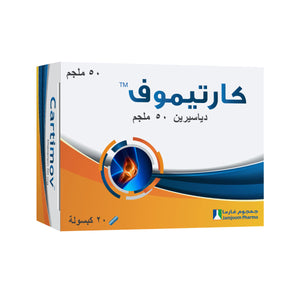 Cartimov 50mg Capsules