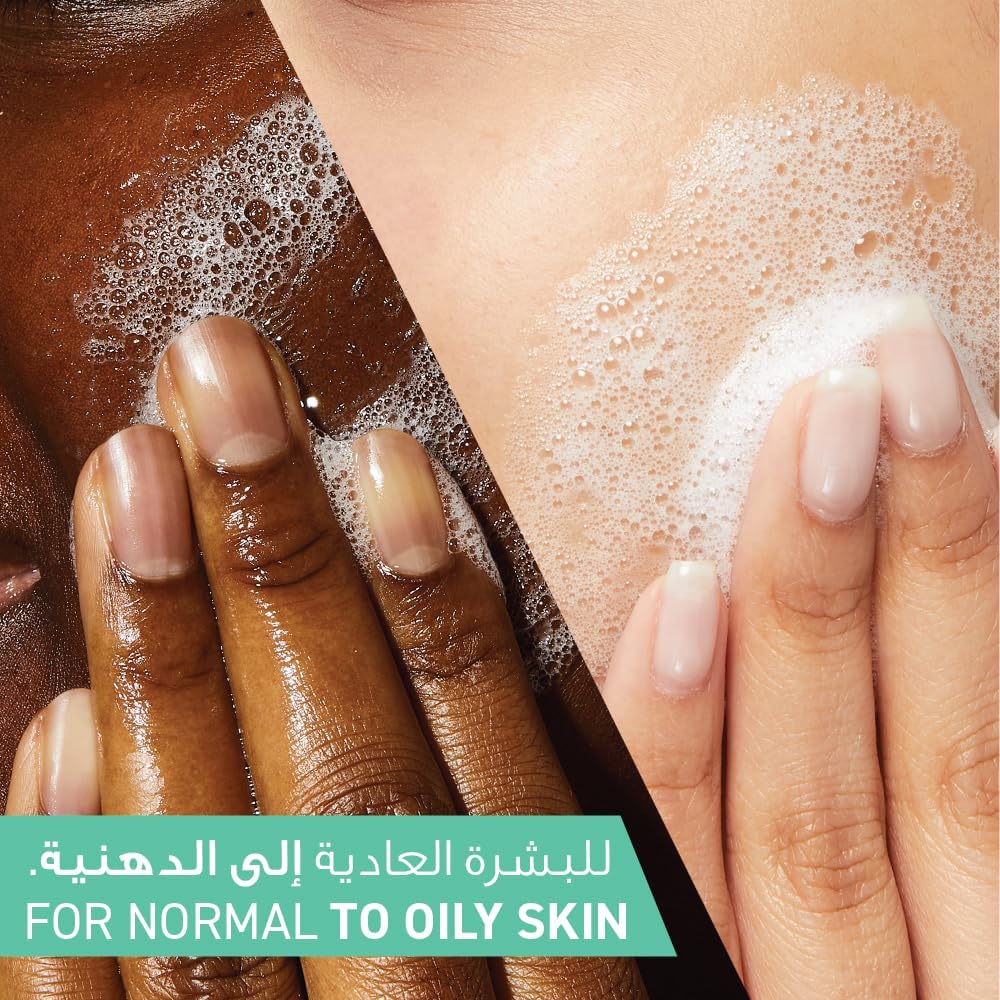CeraVe Foaming Face Wash Refill | Cleanser for Normal to Oily Skin