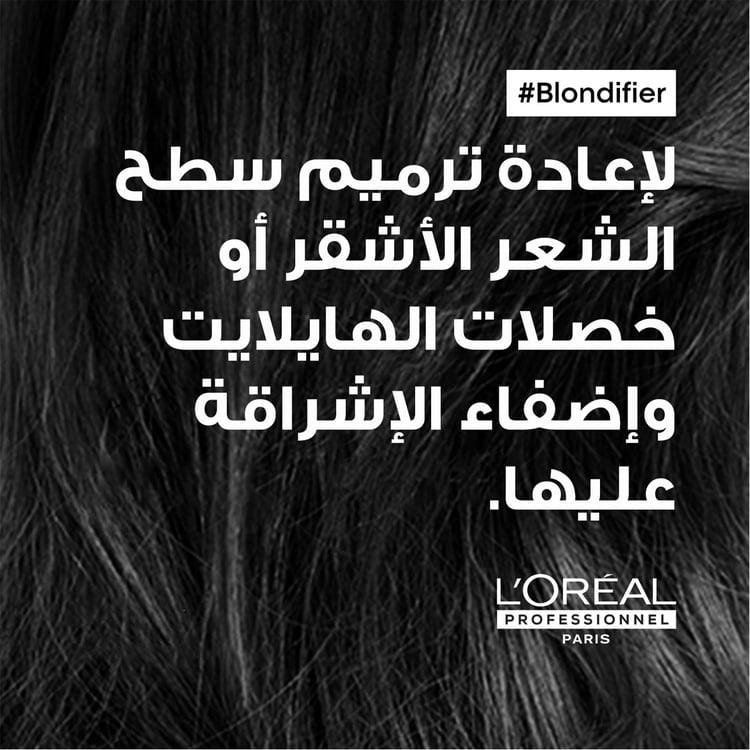 L'Oréal Professionnel Blondifier Gloss Açai Polyphenols Shampoo 300ml