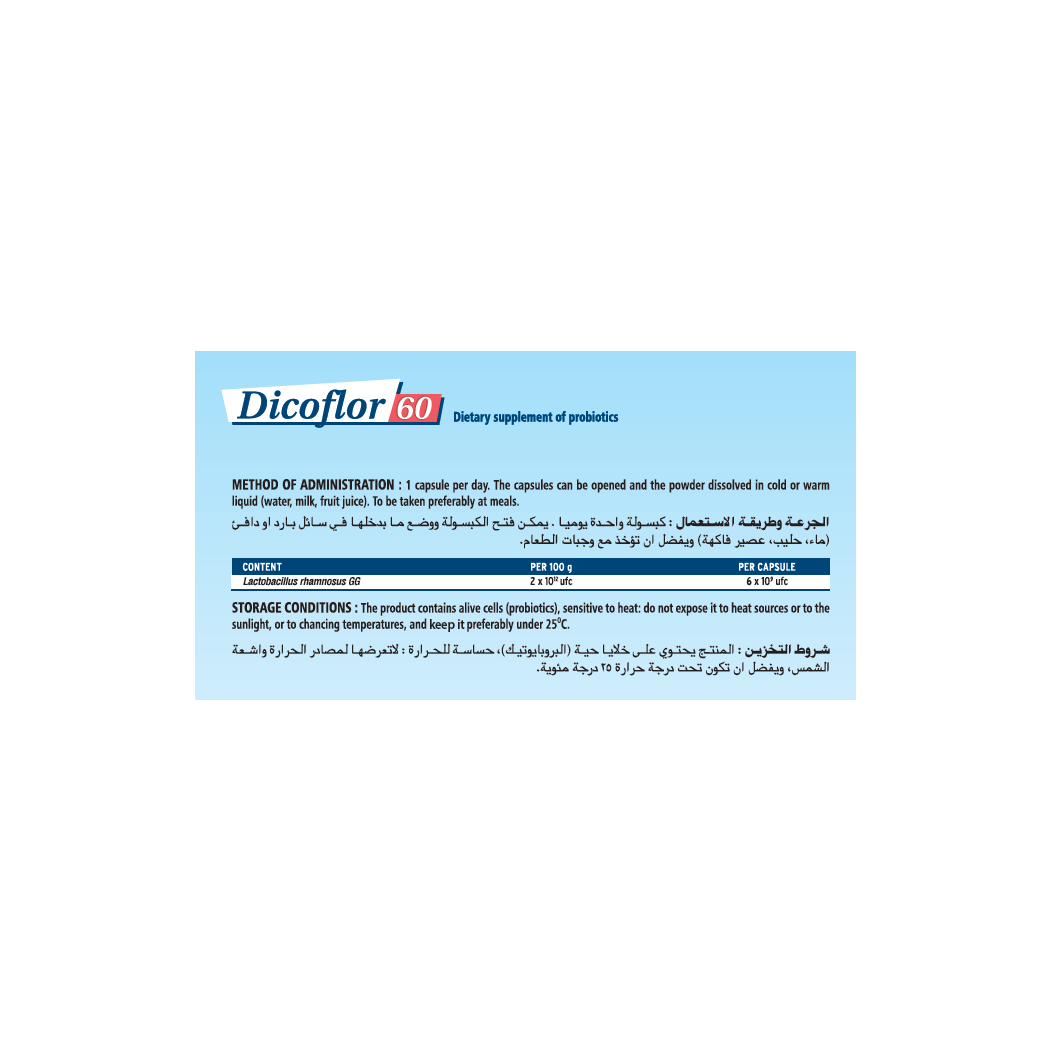 Dicoflor 60 Probiotics – Digestive Support & Gut Health, 10 Capsules