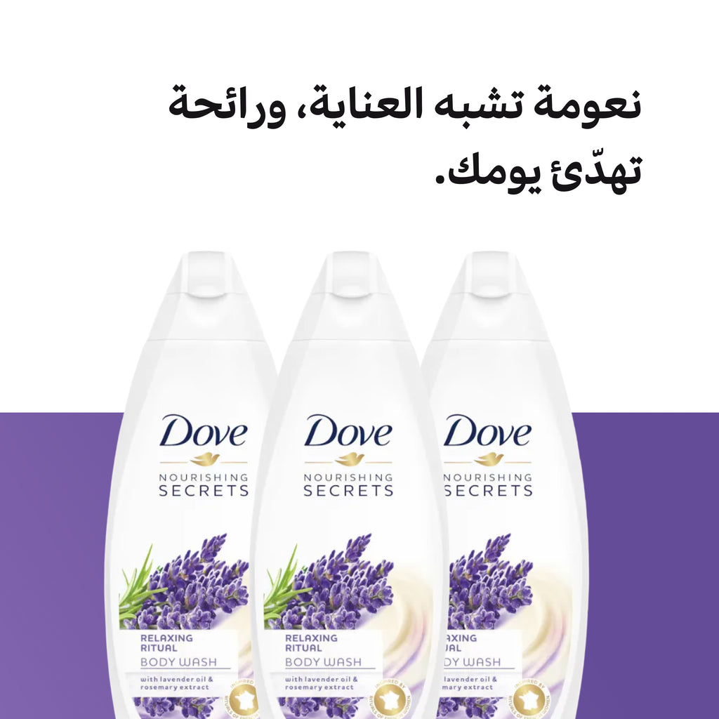 Dove Shower Gel – Moisturizing Body Wash for Soft Skin - Lavender 500ml