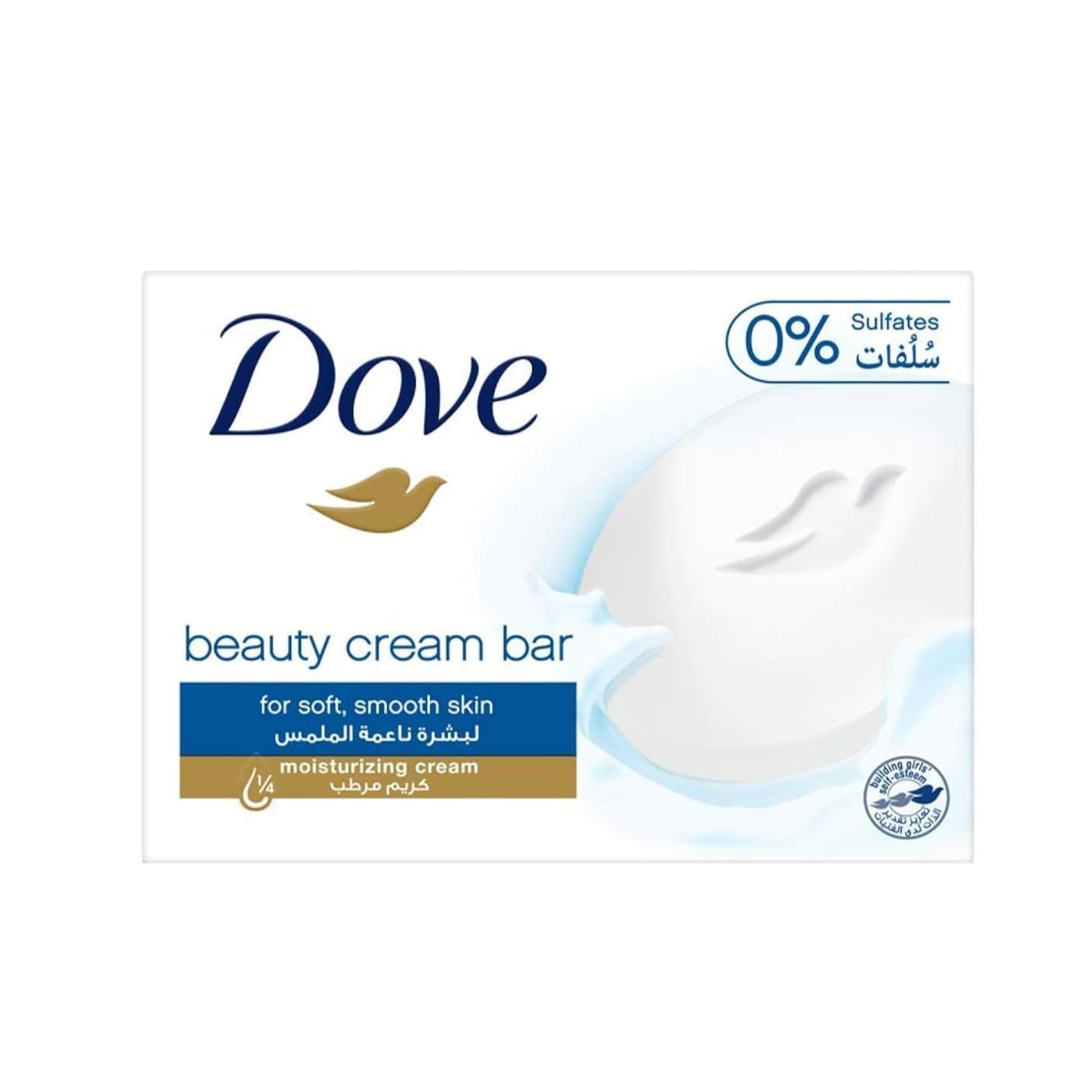 Dove Beauty Cream Bar Soap  – Moisturizing Blue Bar for Soft, Hydrated Skin 160g