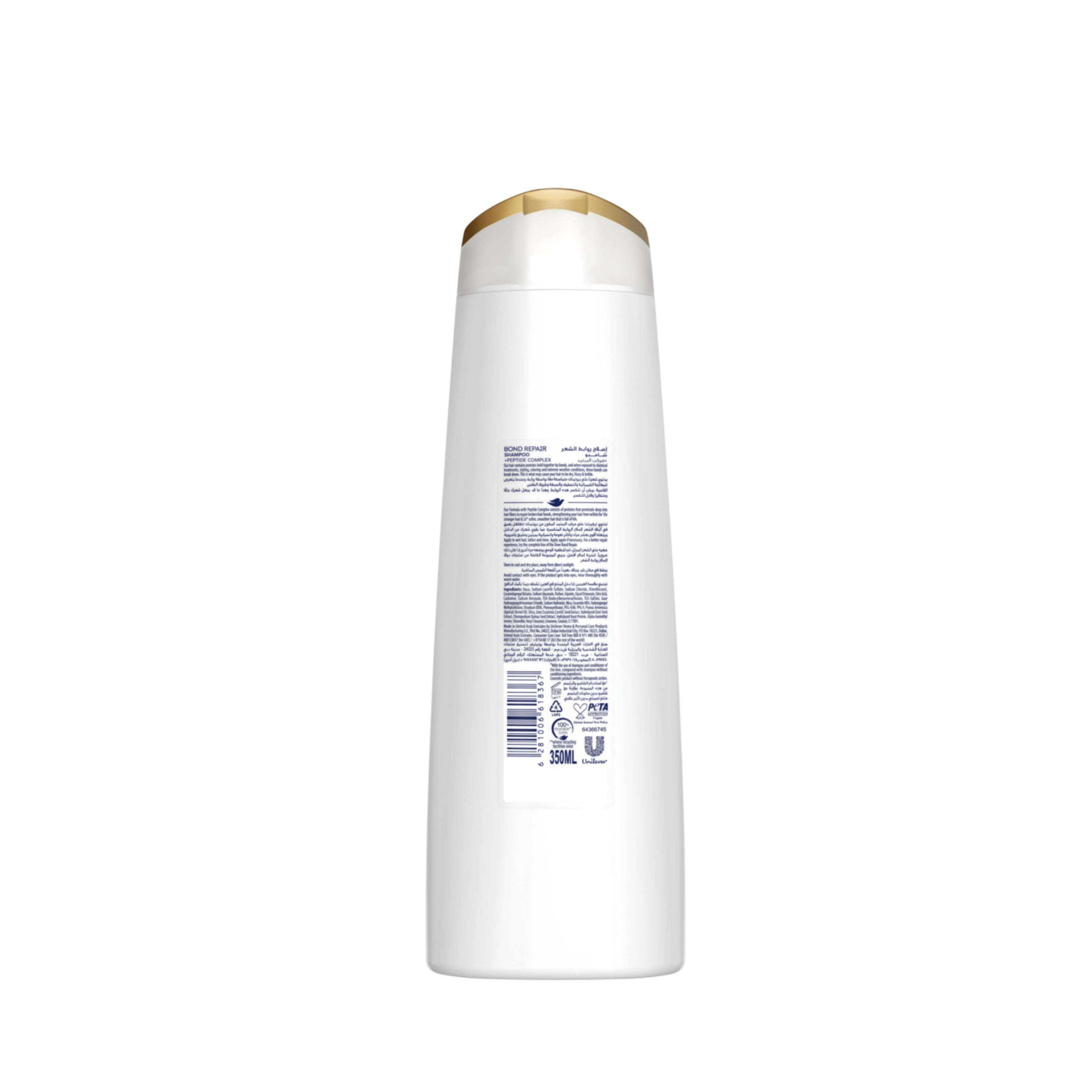 Dove Bond Repair Shampoo – Intensive Hair Damage Restoration 350ml