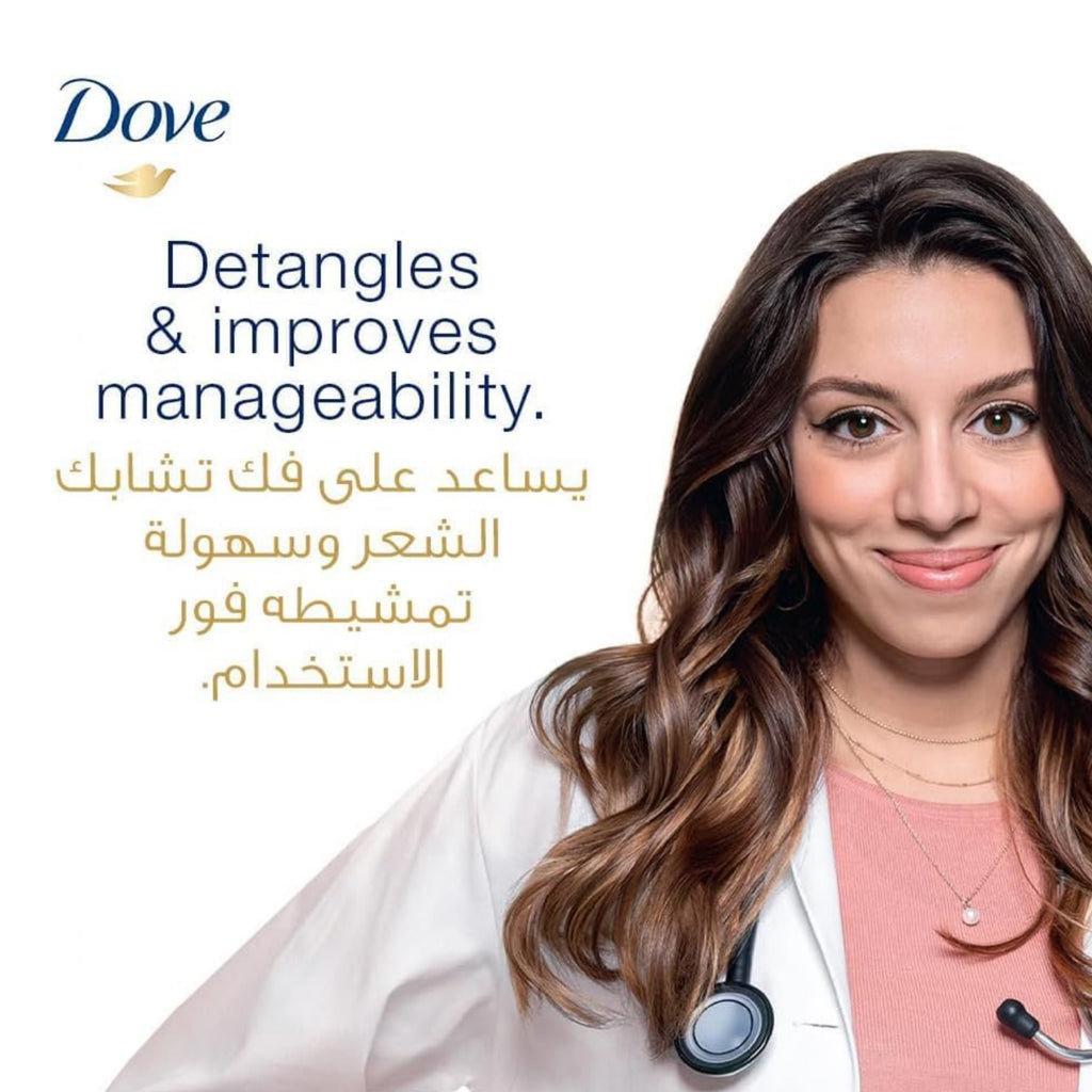 Dove Daily Care 2-in-1 Shampoo & Conditioner 590ml