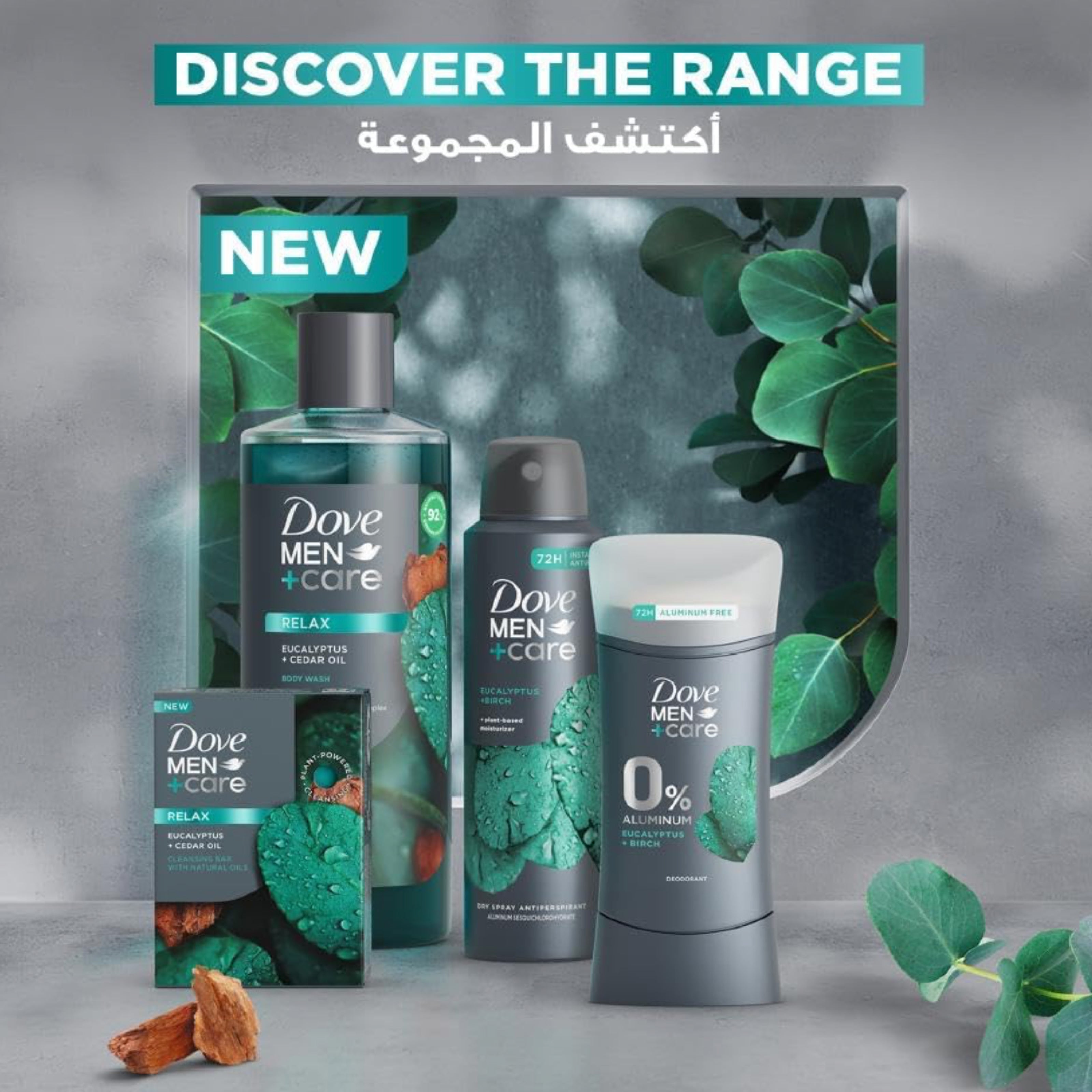 Dove Men+Care Clean Comfort – مزيل عرق سبراي 150 مل