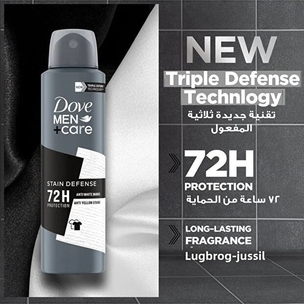 Dove Men+Care Stain Defense Deodorant Spray 150ml
