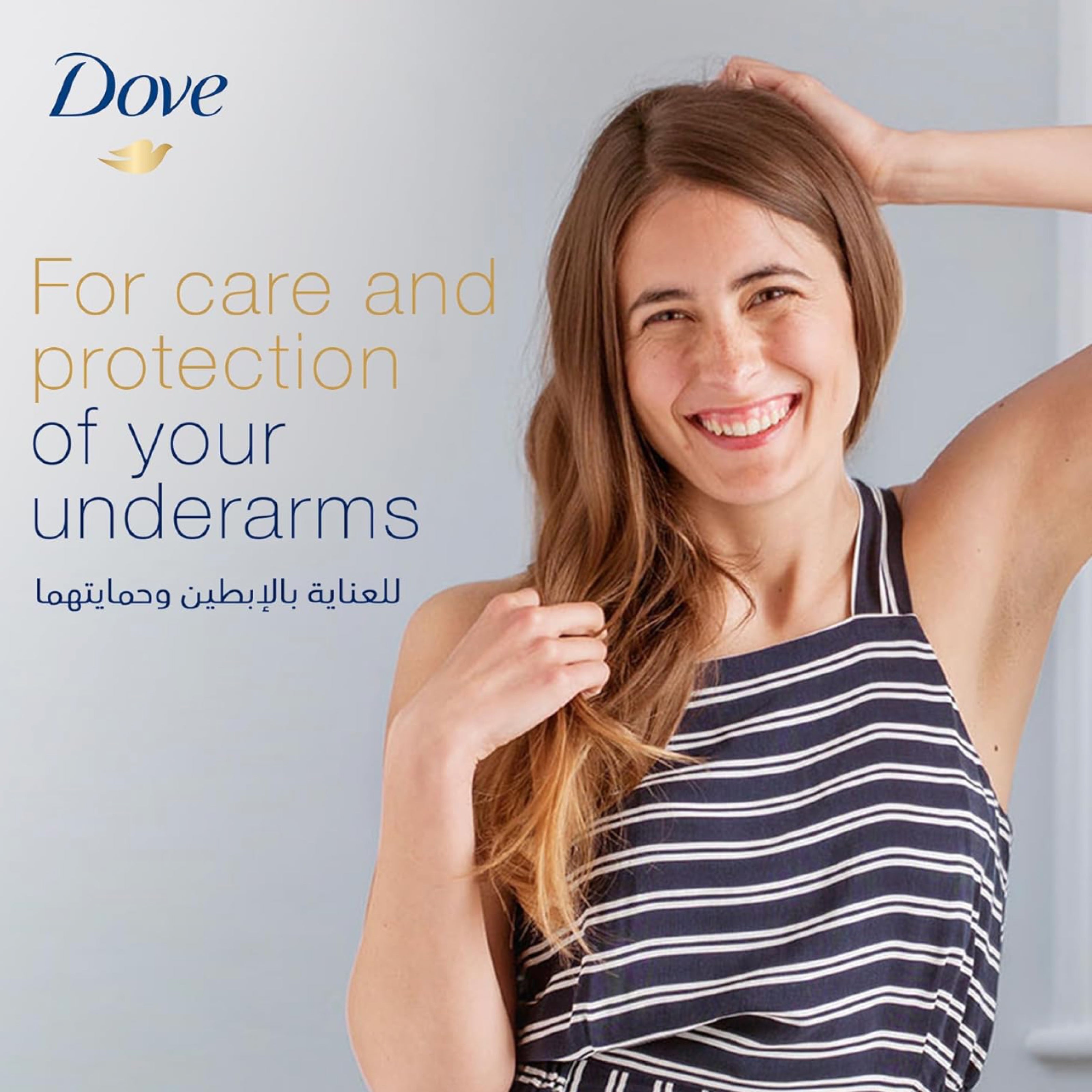 Dove Deodorant Cream – Original 50ml