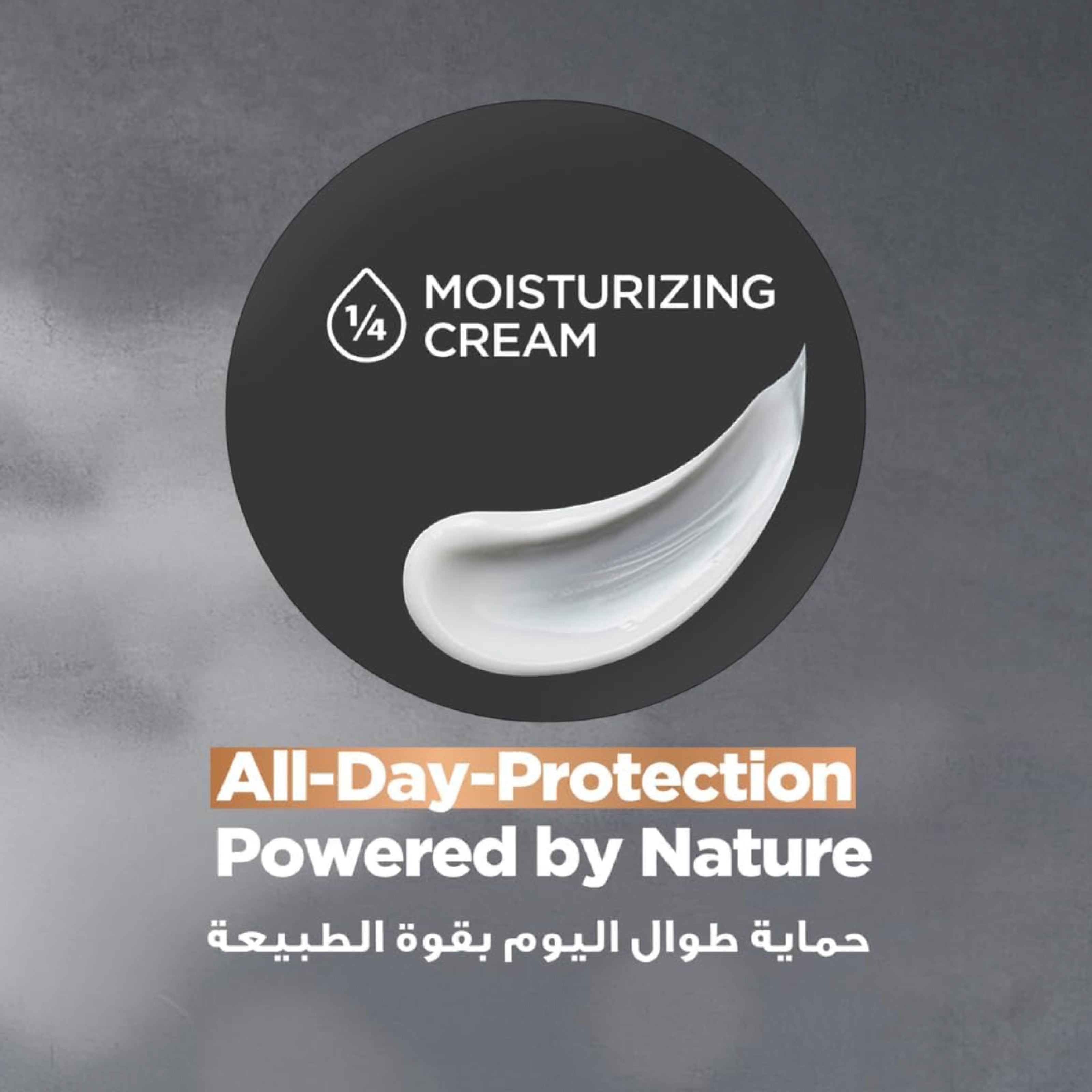Dove مزيل العرق سبراي للرجال+ العناية خشب الصندل والعنبر 150 مل