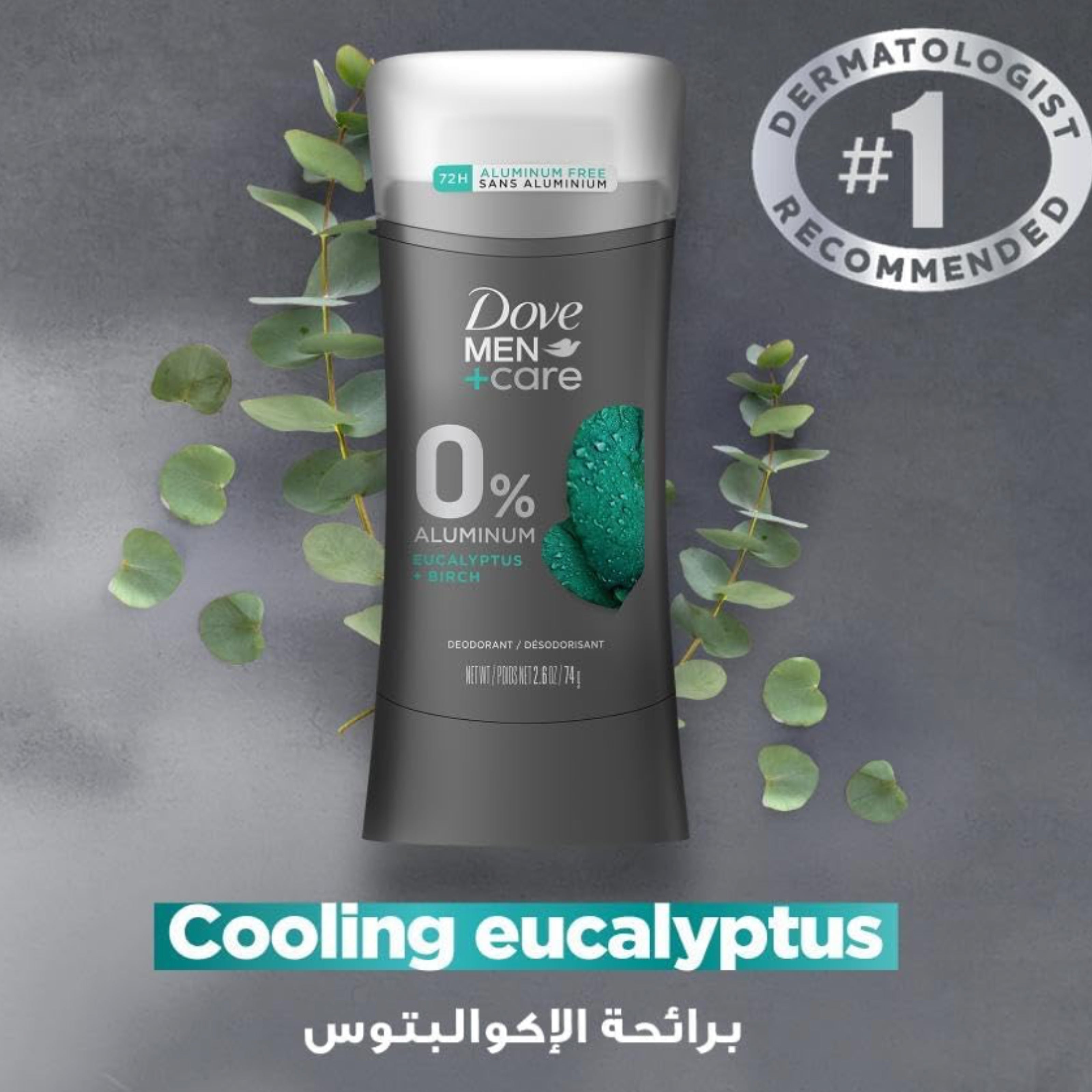 Dove Men+Care Eucalyptus & Birch Deodorant Stick 74g