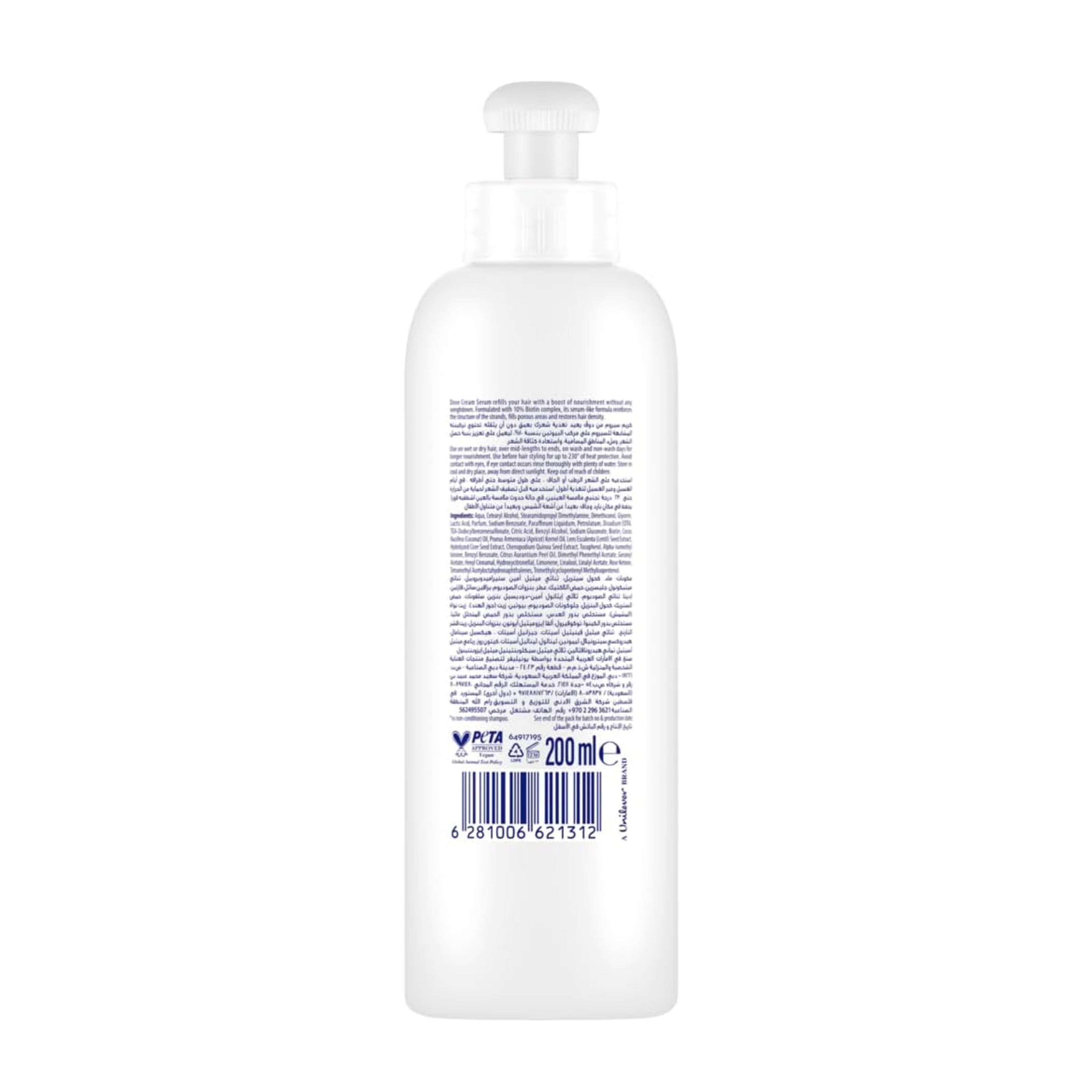 Dove Biotin Strength Hair Cream Serum – Nourishing Formula for Weak Hair 200ml